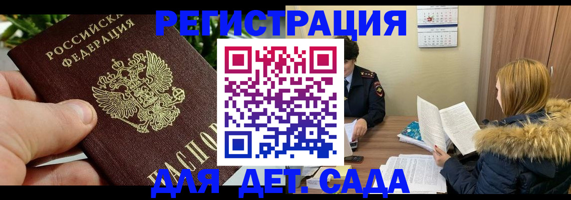 форма 3 в Обнинске