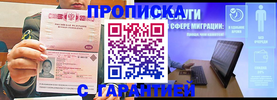 форма 3 в Обнинске